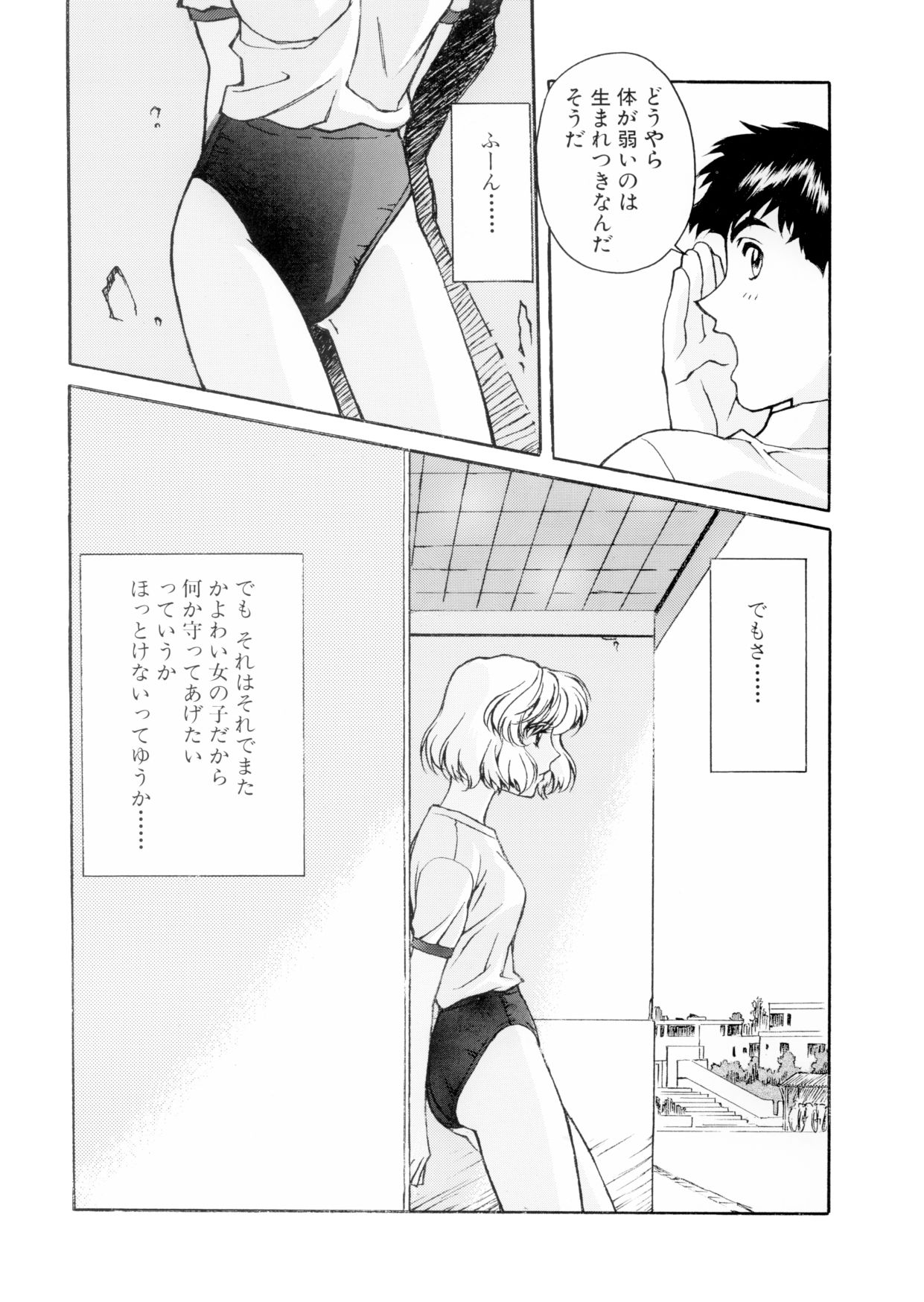 [こばやしひよこ] HIYOKO VOICE