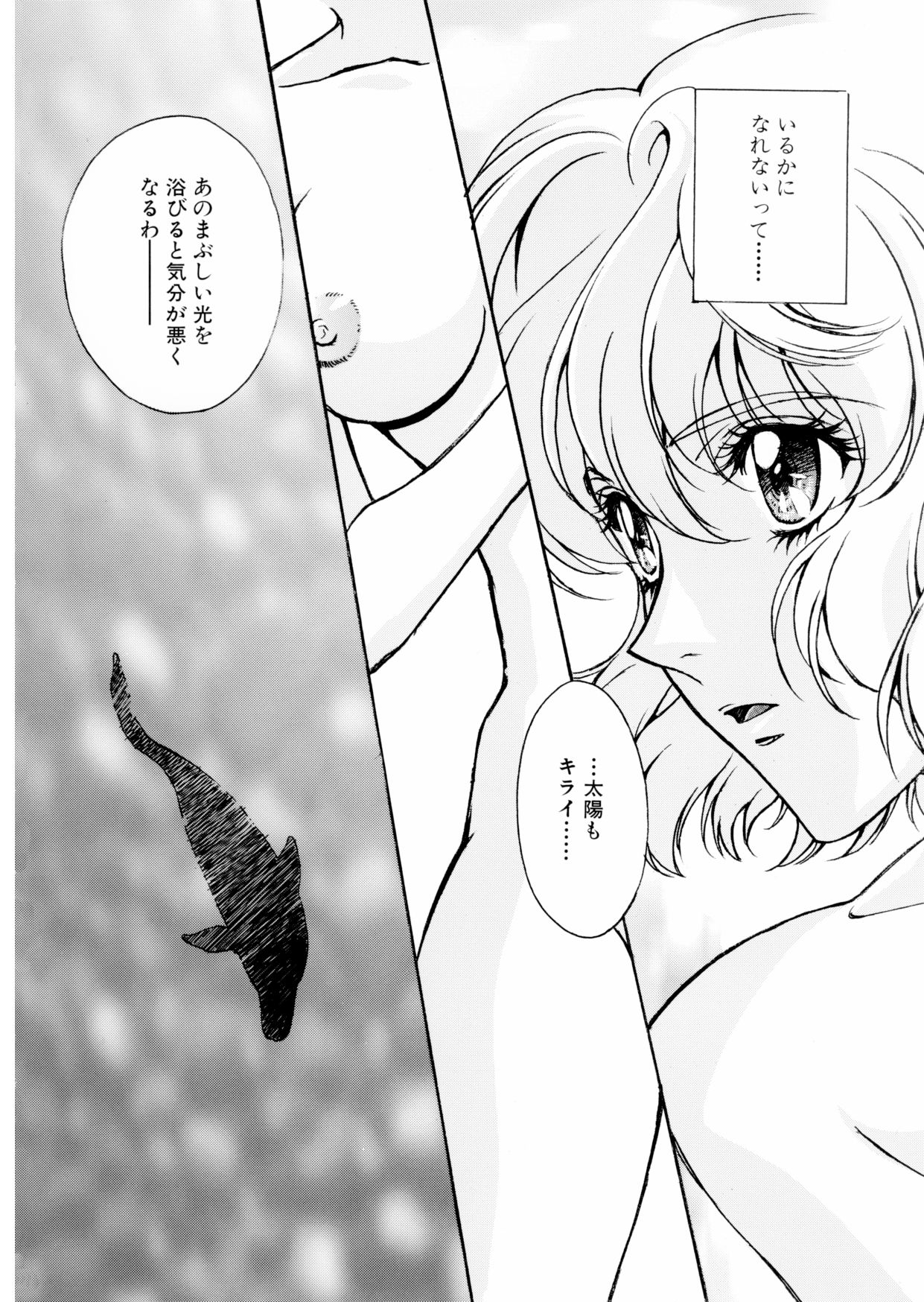 [こばやしひよこ] HIYOKO VOICE