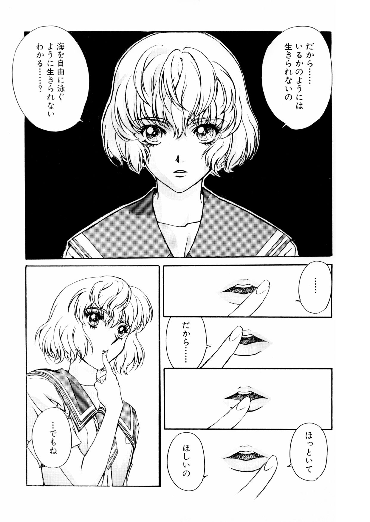 [こばやしひよこ] HIYOKO VOICE