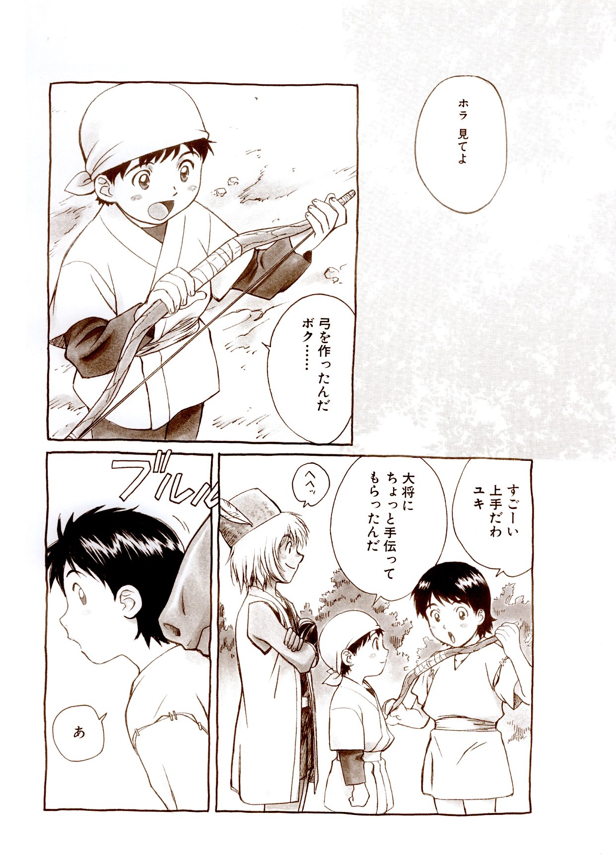 [こばやしひよこ] HIYOKO VOICE