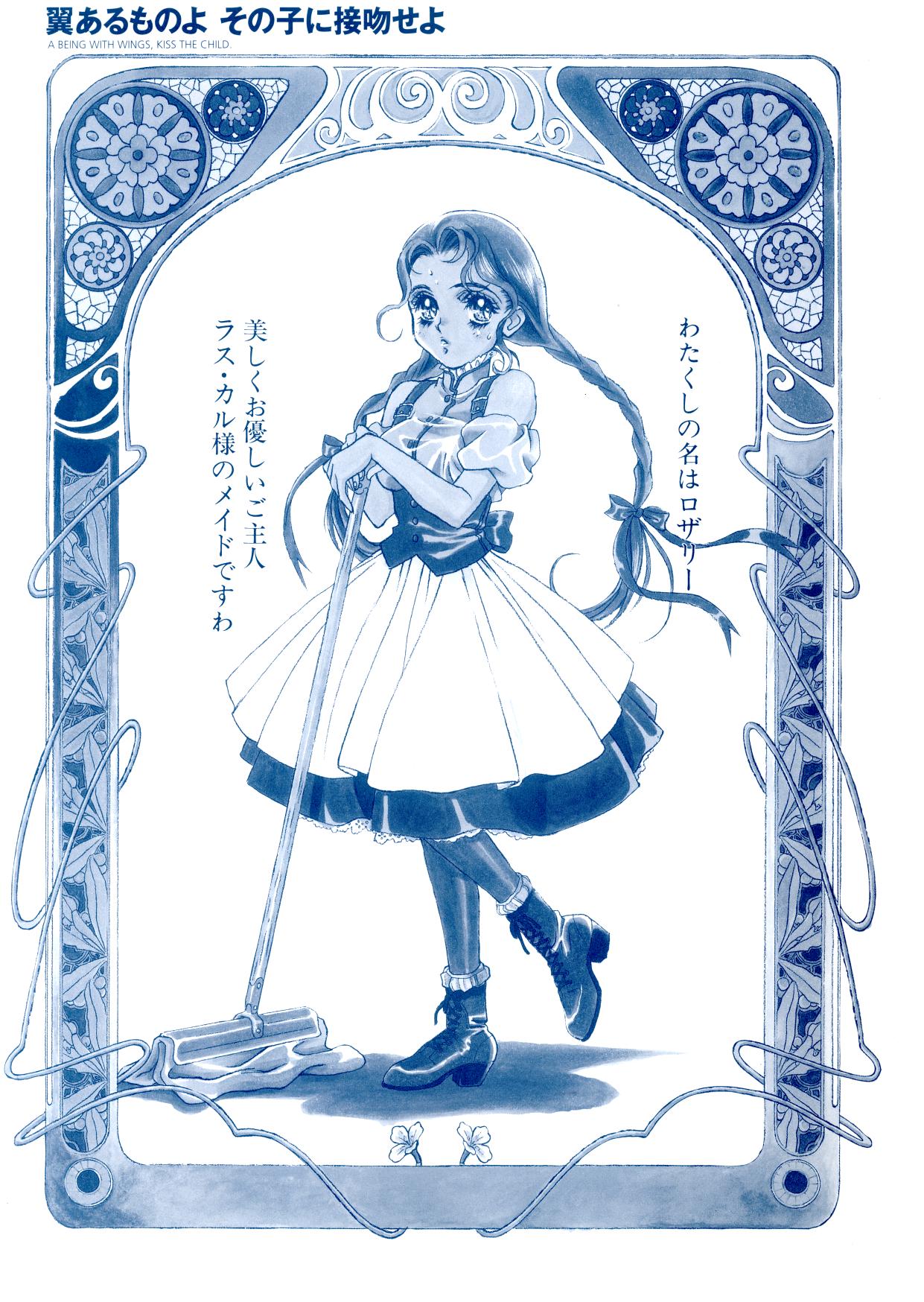 [こばやしひよこ] HIYOKO VOICE