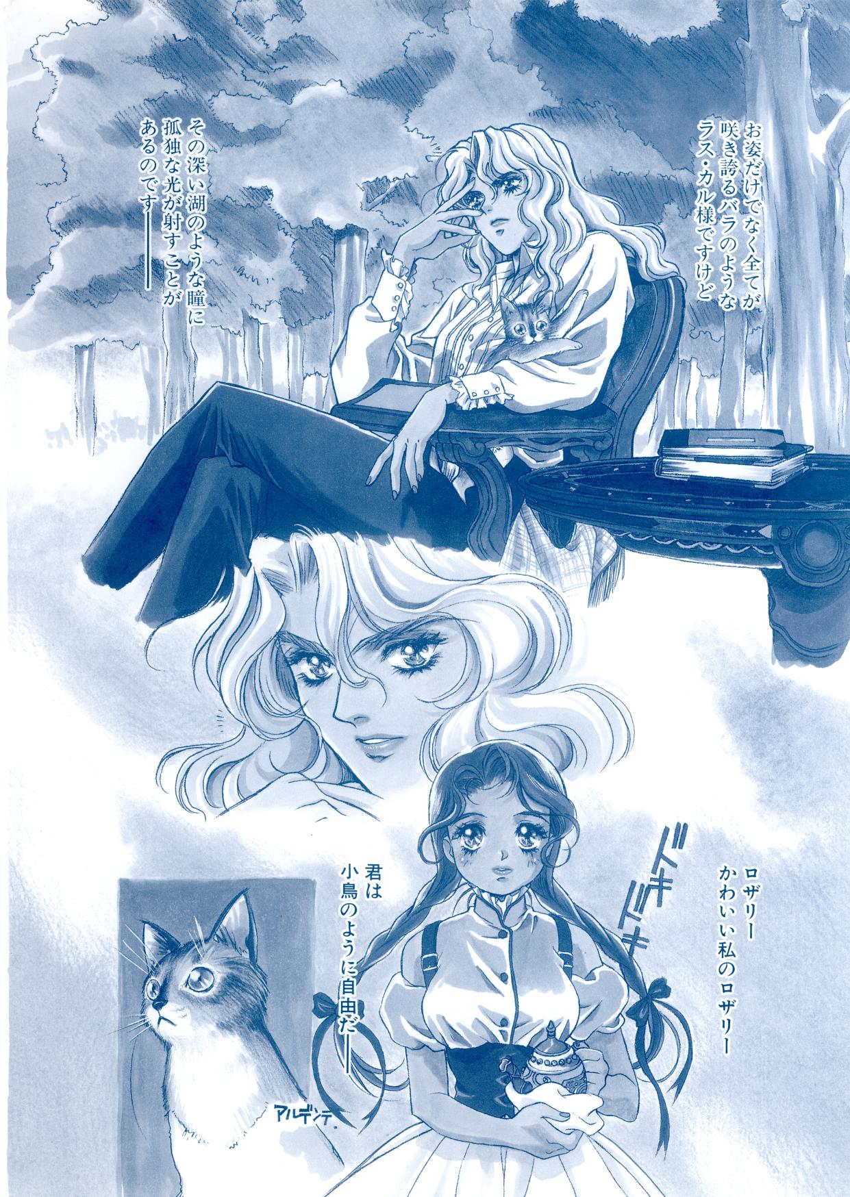 [こばやしひよこ] HIYOKO VOICE