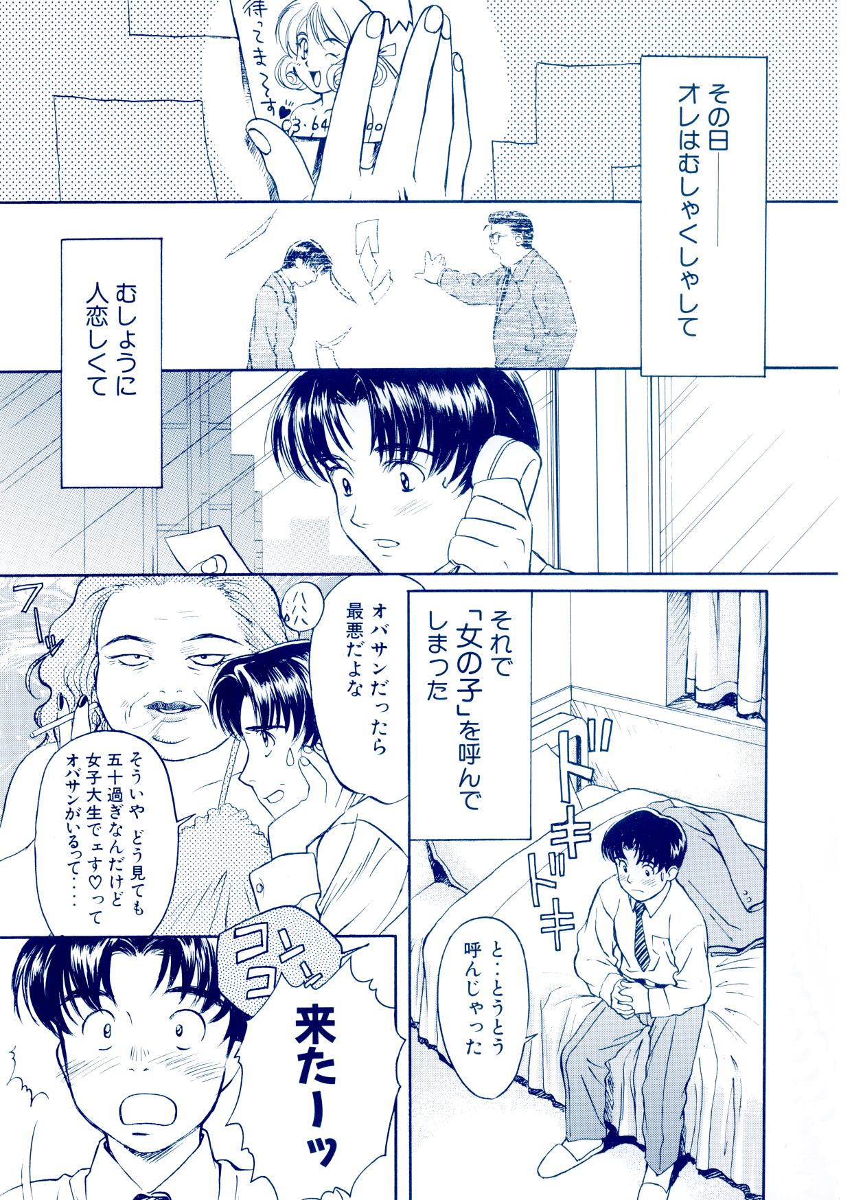 [こばやしひよこ] HIYOKO VOICE