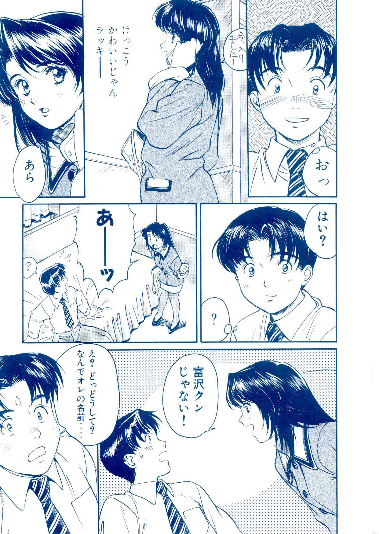 [こばやしひよこ] HIYOKO VOICE