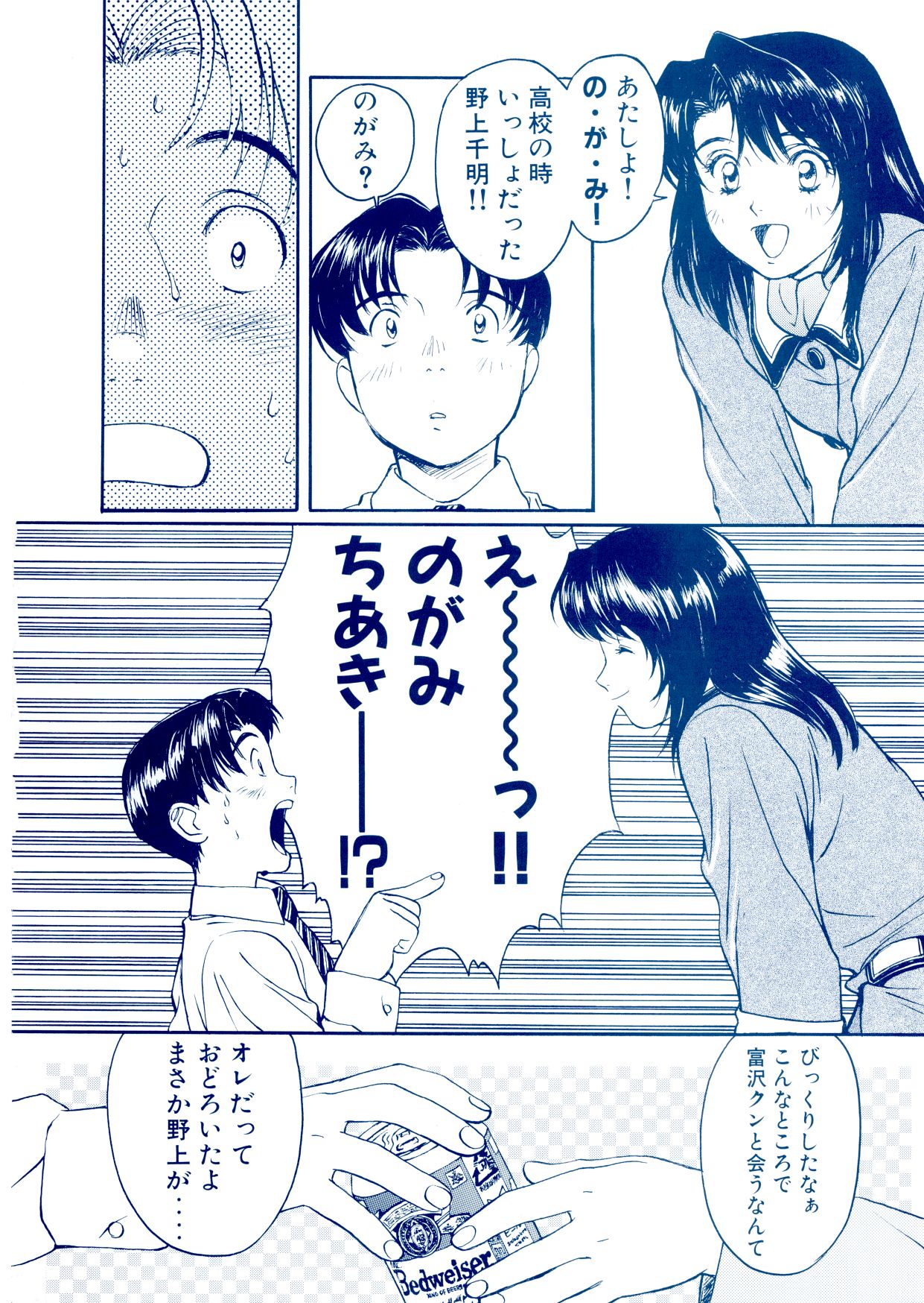 [こばやしひよこ] HIYOKO VOICE