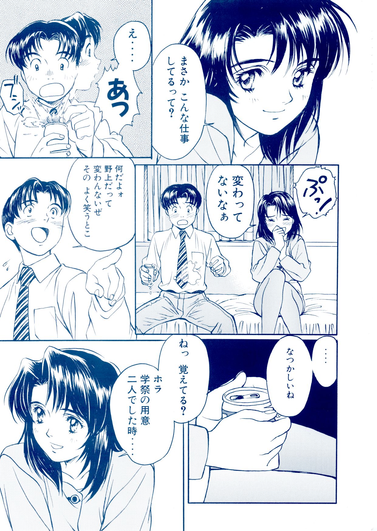 [こばやしひよこ] HIYOKO VOICE