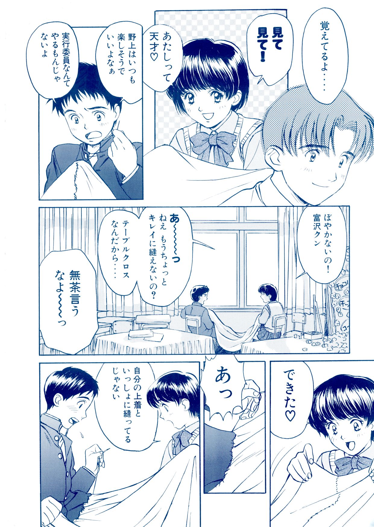 [こばやしひよこ] HIYOKO VOICE