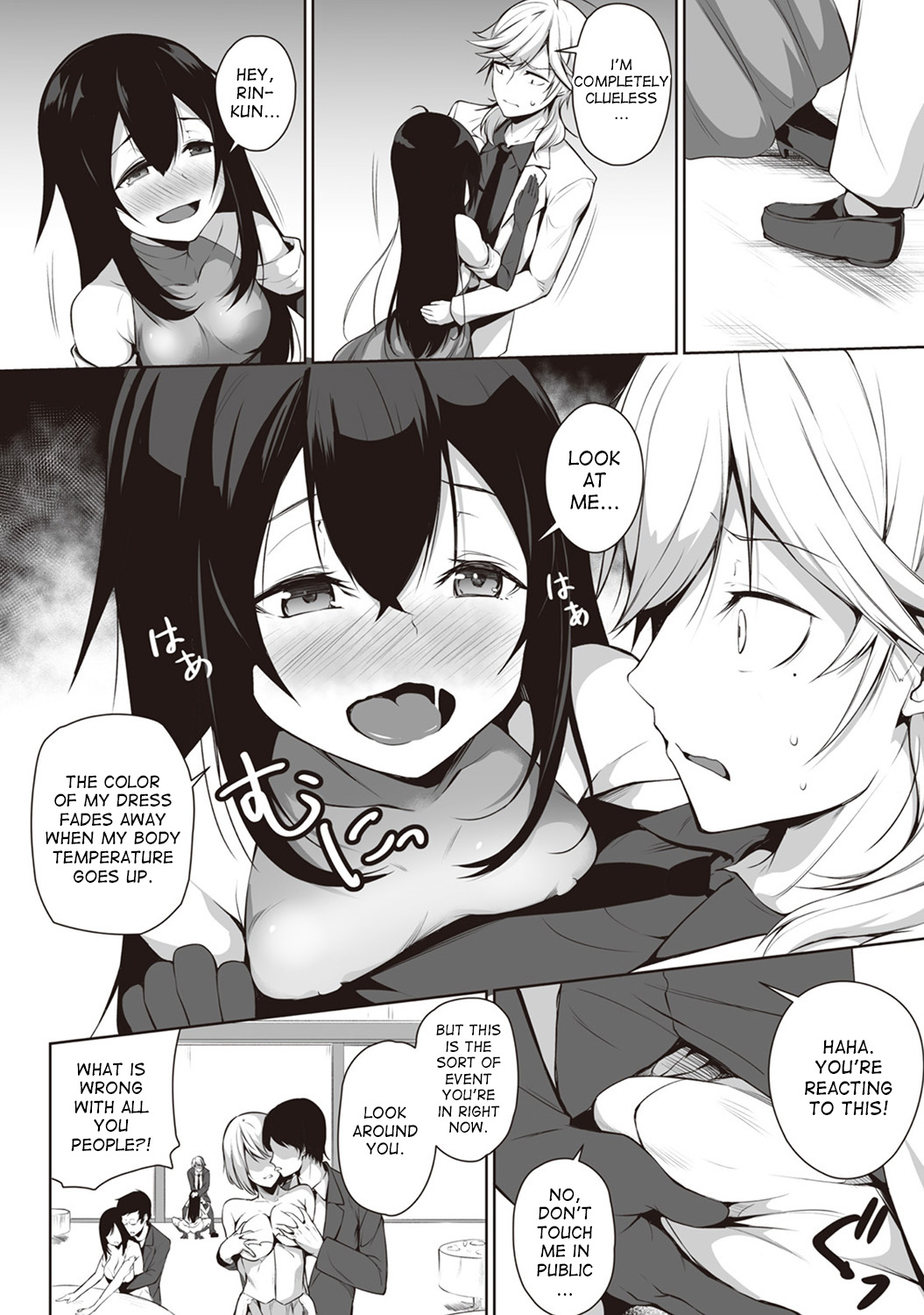 [雪咲MIALE] 俺は今日からシンデレラ相手は男。オレは女!? 第6話 (COMIC アナンガ・ランガ Vol.35) [英訳]
