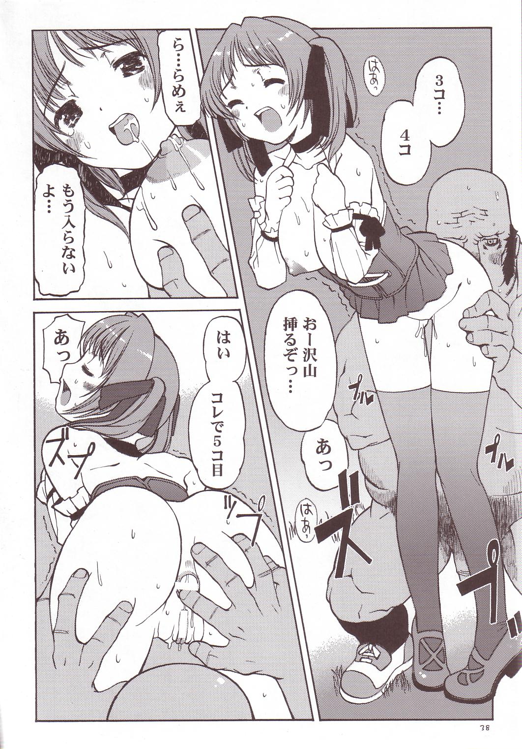 [へらぶな] みんなのSuper BJ (Super Blackjack)