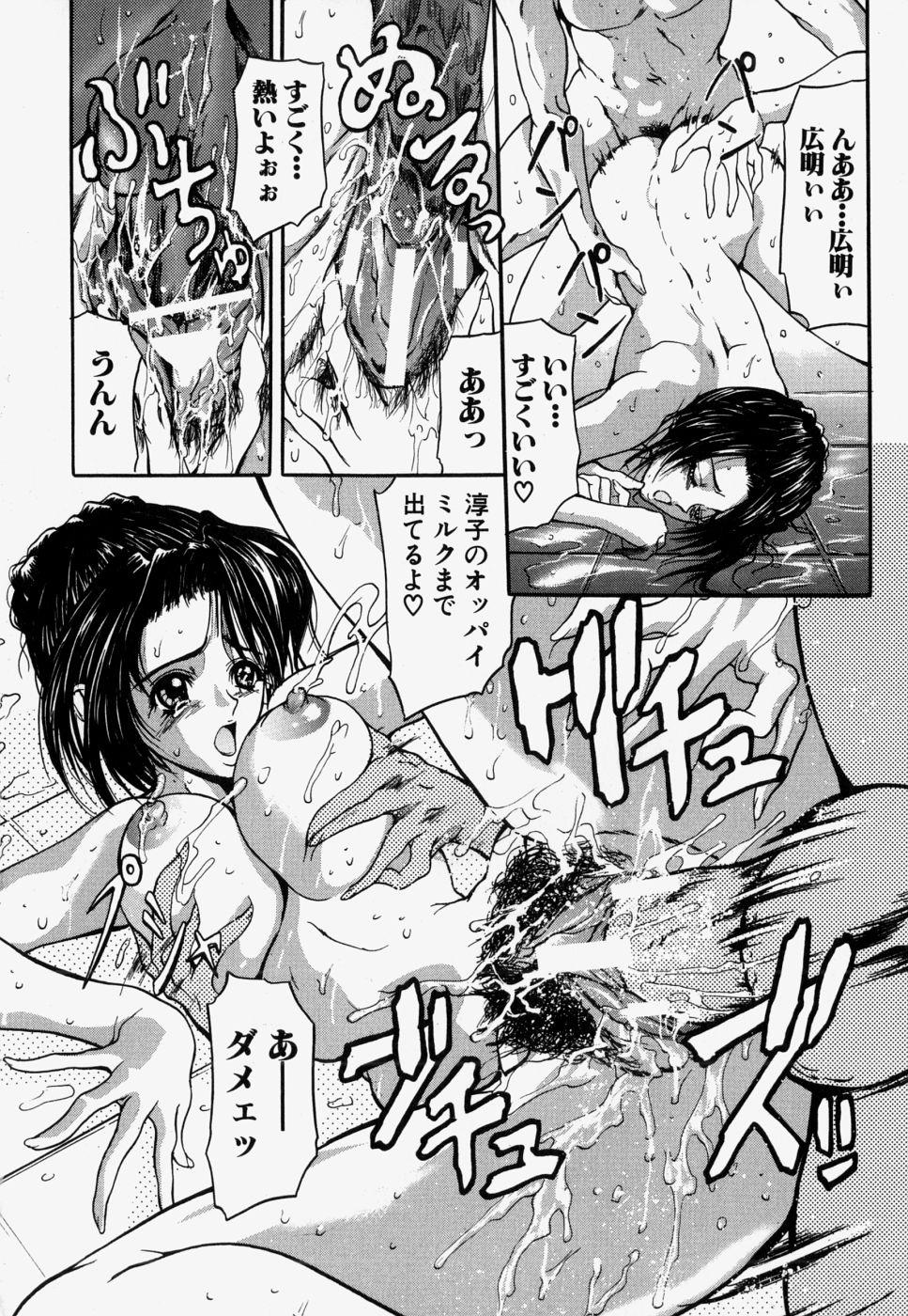 [GRIFON] 近親相姦