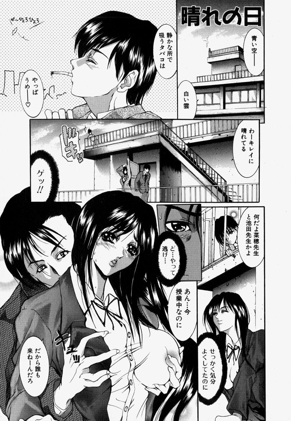 [GRIFON] 近親相姦