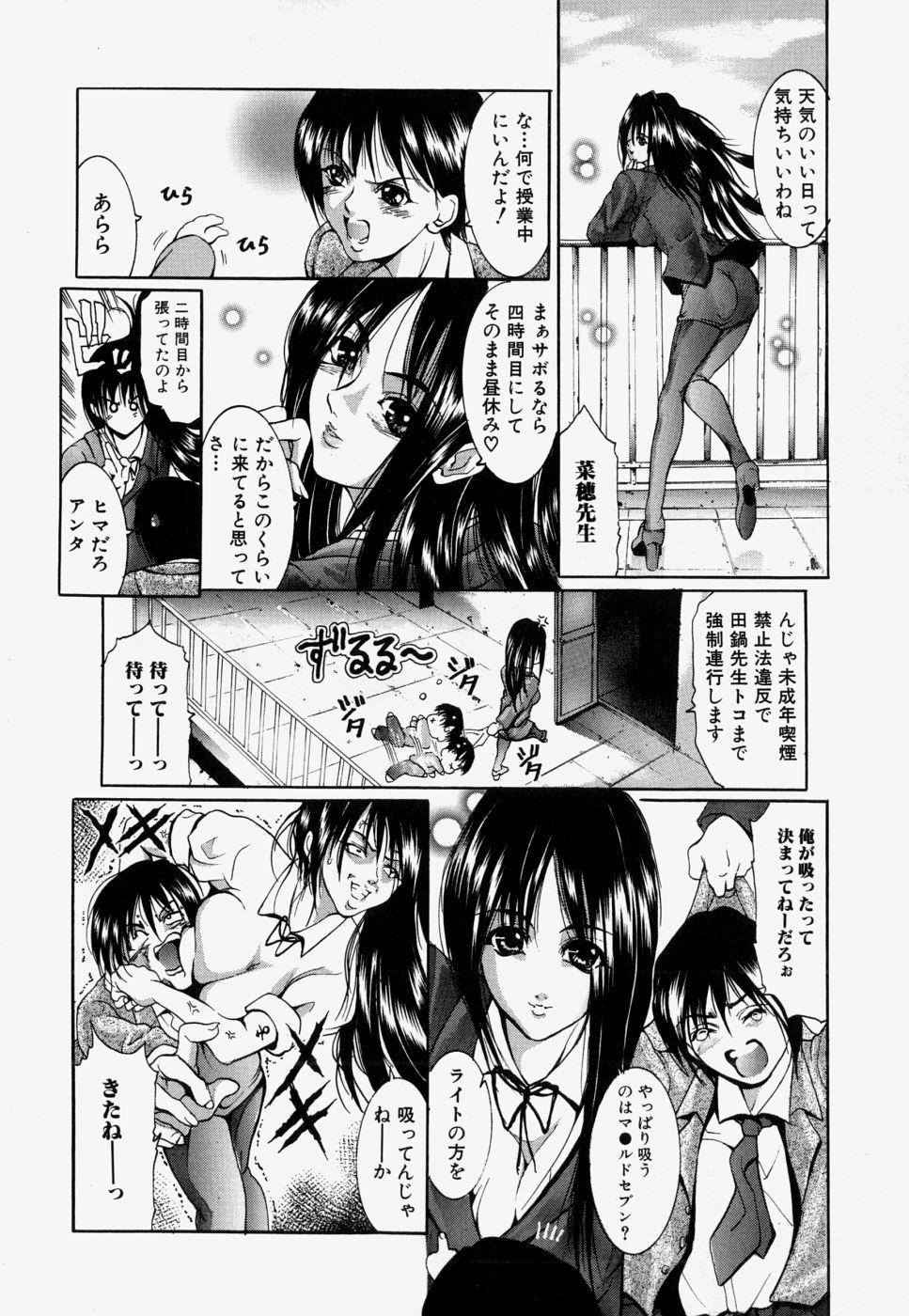 [GRIFON] 近親相姦