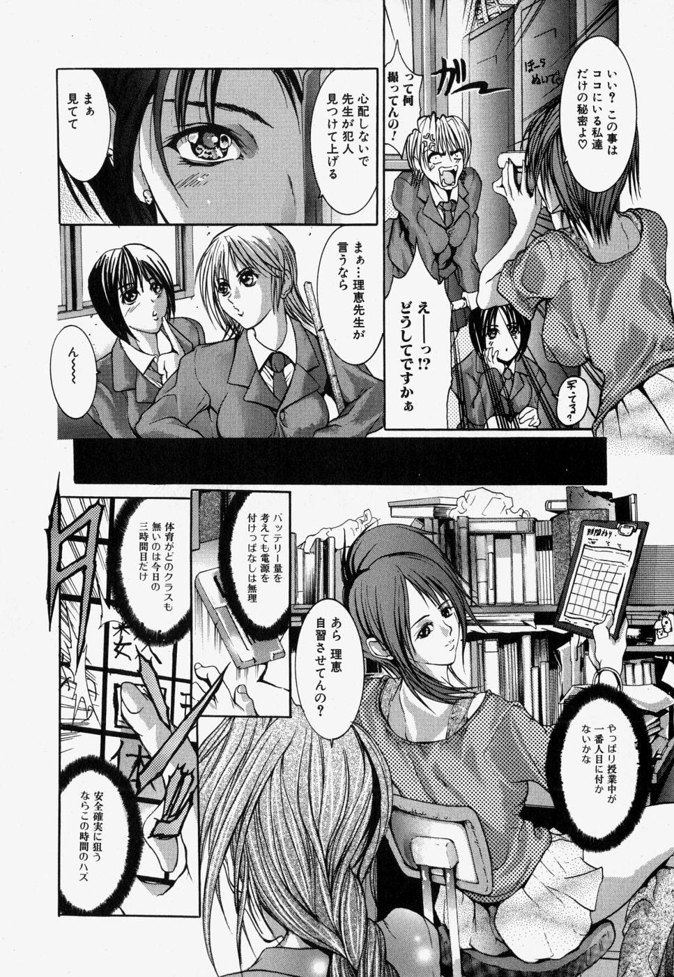 [GRIFON] 近親相姦
