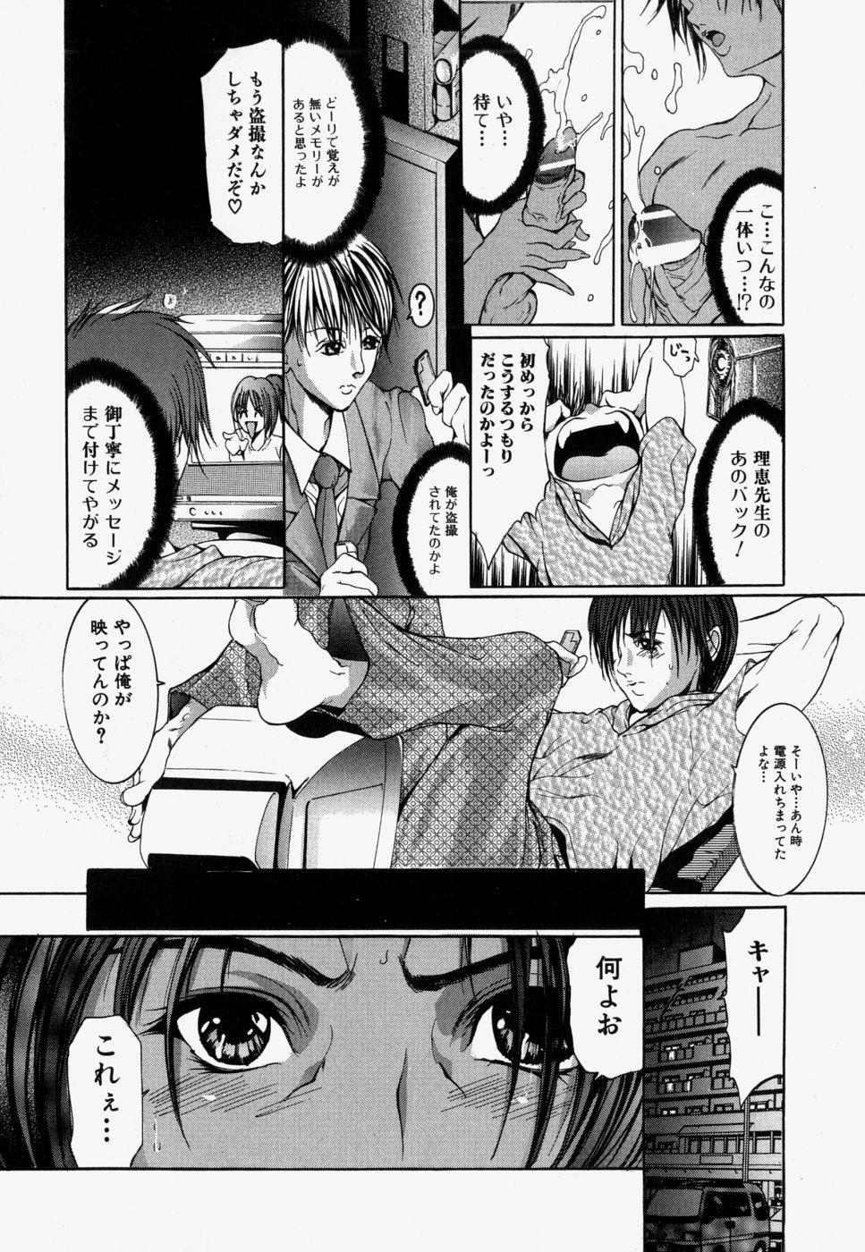 [GRIFON] 近親相姦