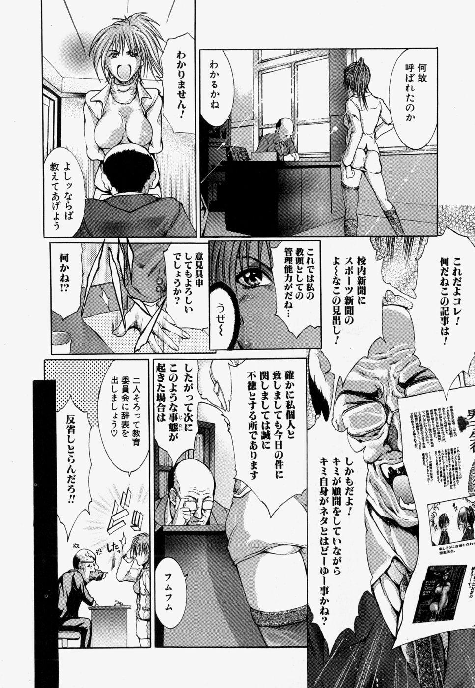 [GRIFON] 近親相姦