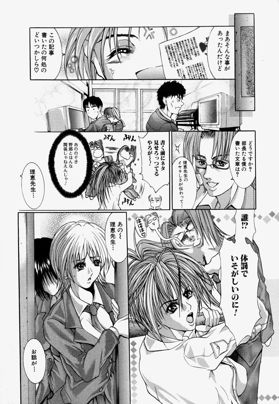 [GRIFON] 近親相姦