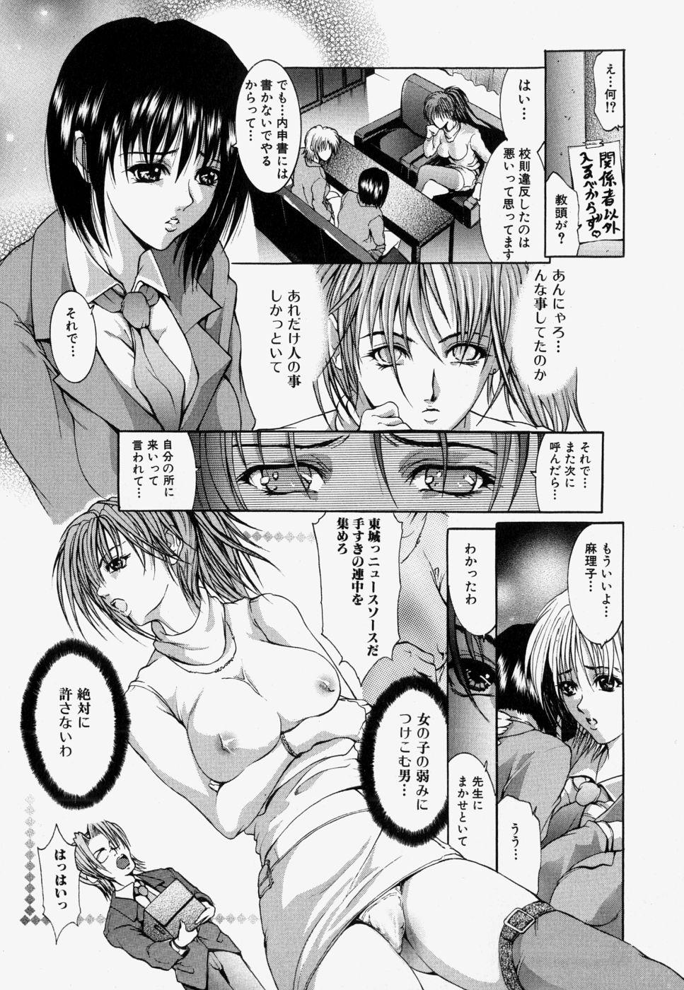 [GRIFON] 近親相姦
