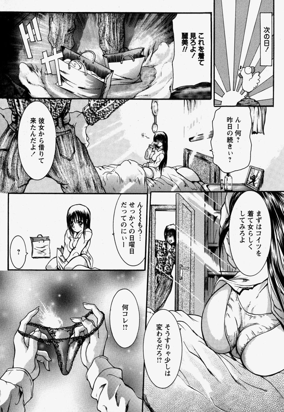 [GRIFON] 近親相姦