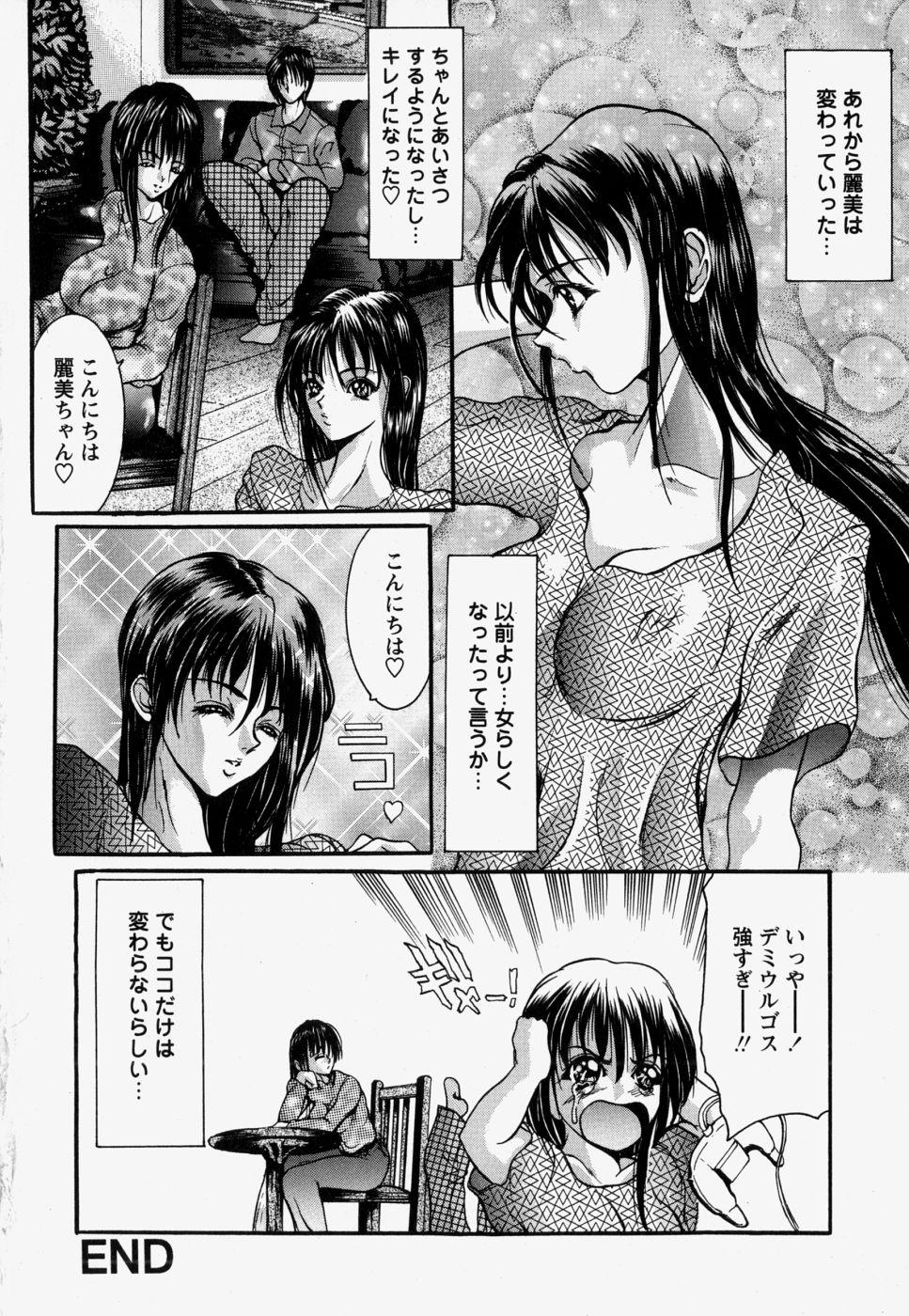 [GRIFON] 近親相姦
