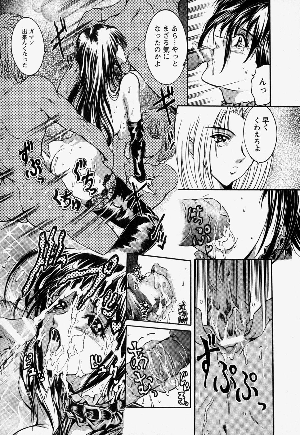 [GRIFON] 近親相姦