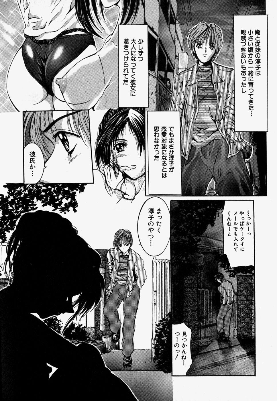 [GRIFON] 近親相姦