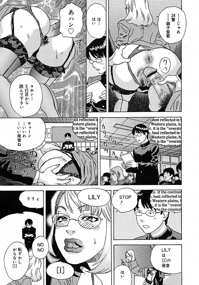 [雑誌] コミックメガプラス 2005年7月号 Vol.21