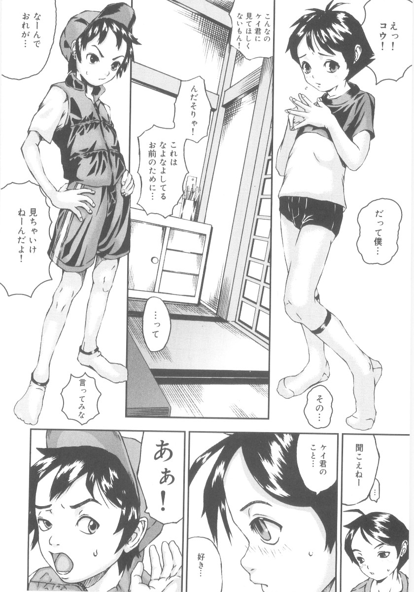 [中嶋大佐衛門] ツルマンジャロ