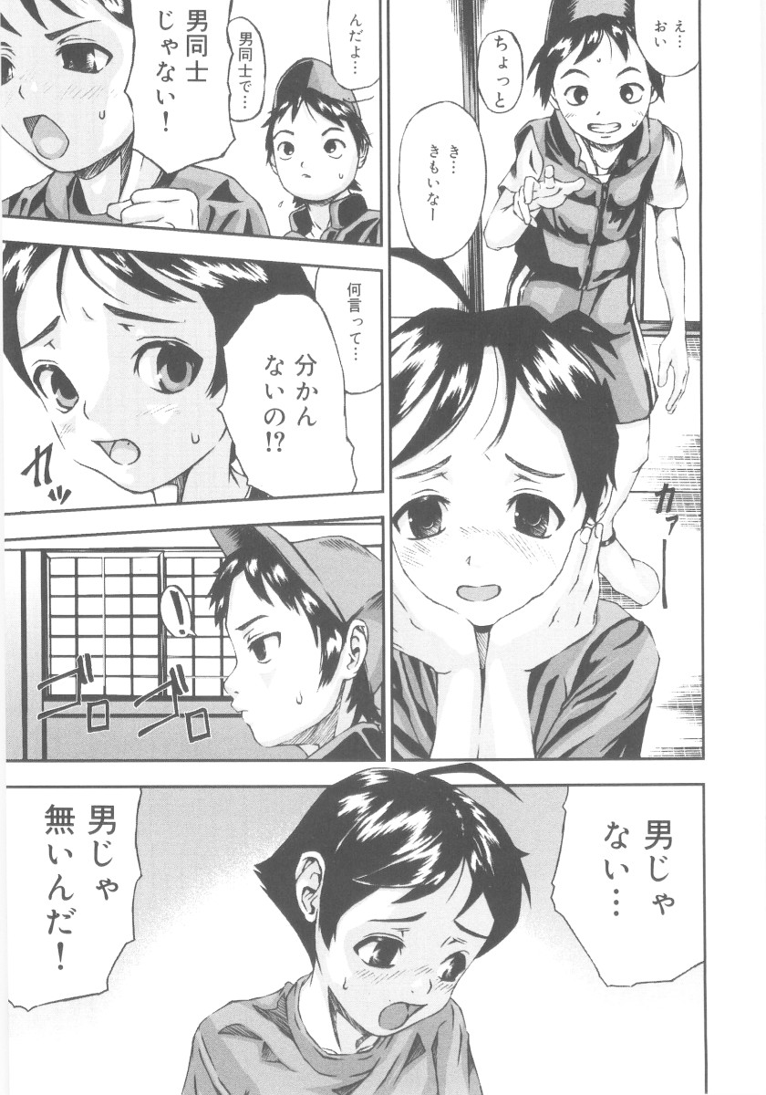 [中嶋大佐衛門] ツルマンジャロ