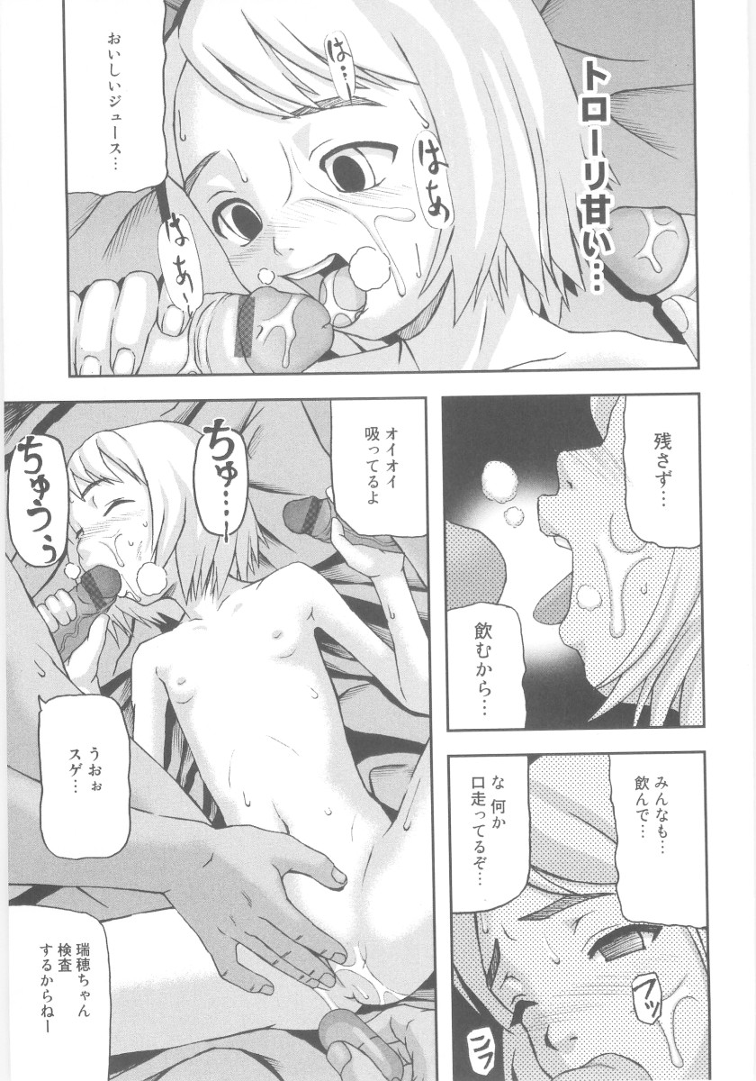 [中嶋大佐衛門] ツルマンジャロ
