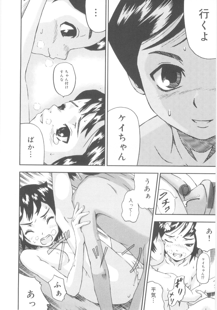 [中嶋大佐衛門] ツルマンジャロ