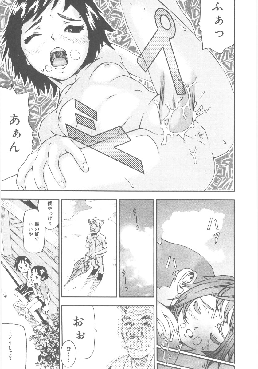 [中嶋大佐衛門] ツルマンジャロ