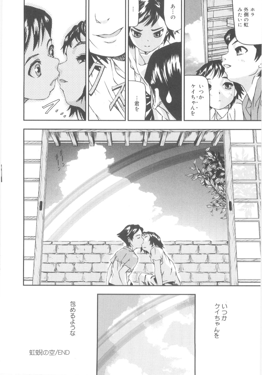 [中嶋大佐衛門] ツルマンジャロ