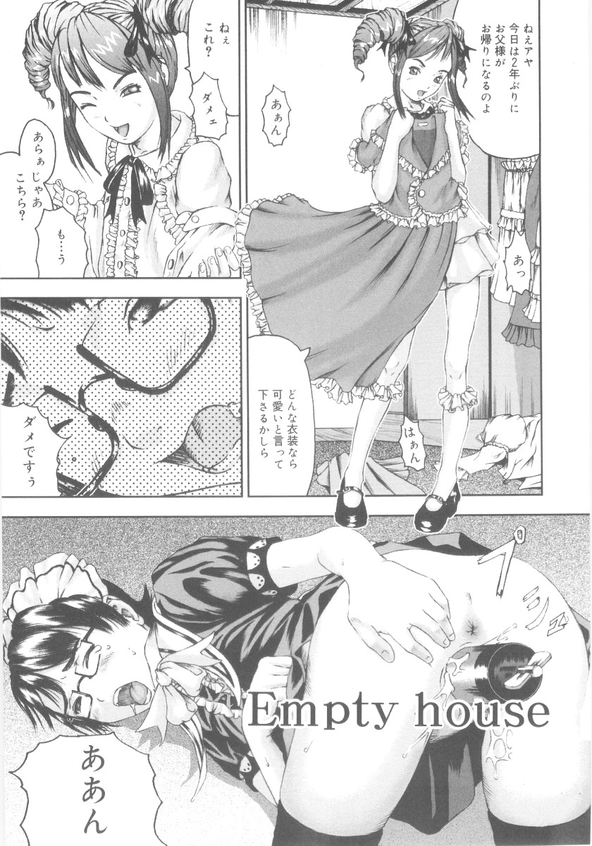 [中嶋大佐衛門] ツルマンジャロ