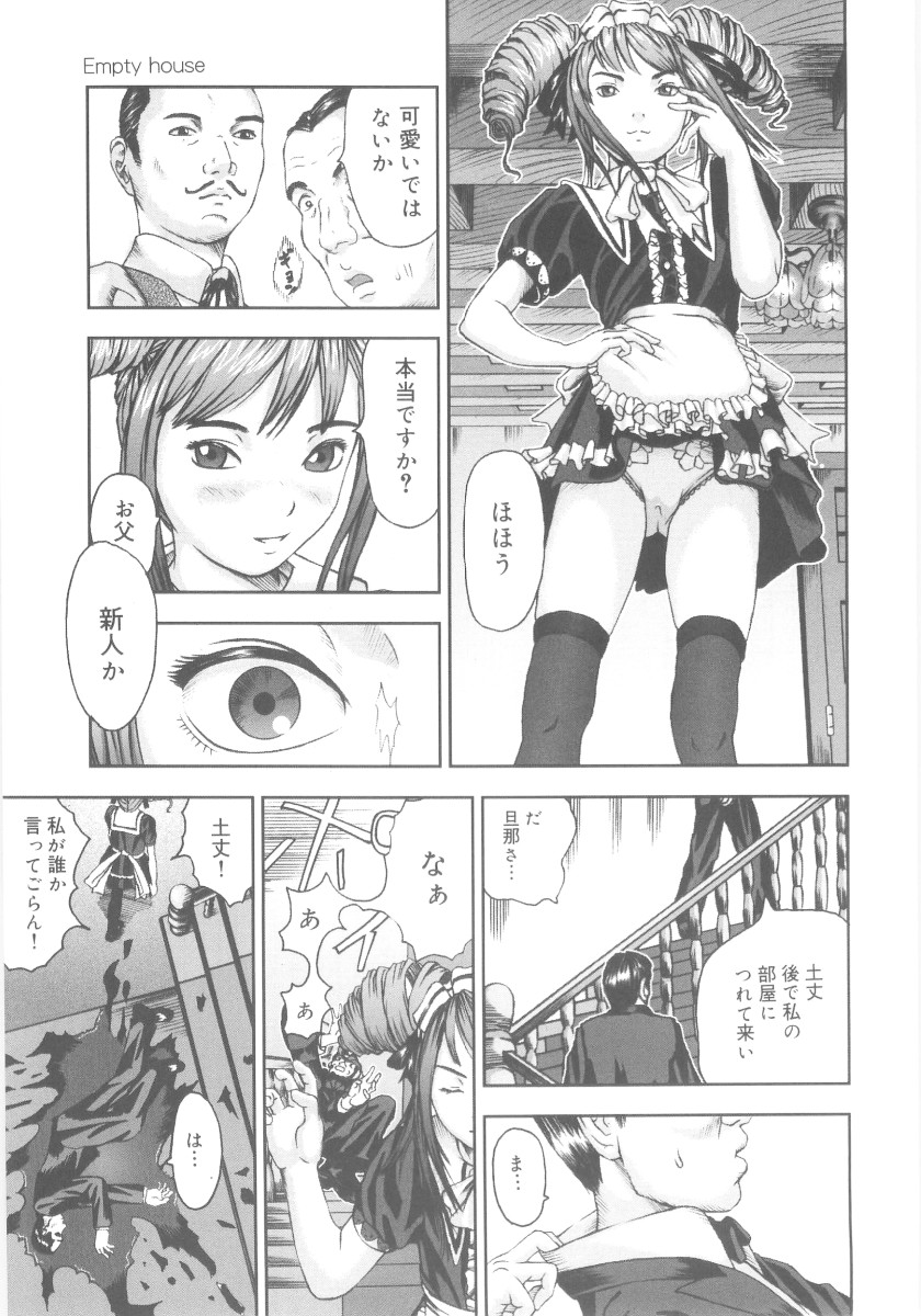 [中嶋大佐衛門] ツルマンジャロ
