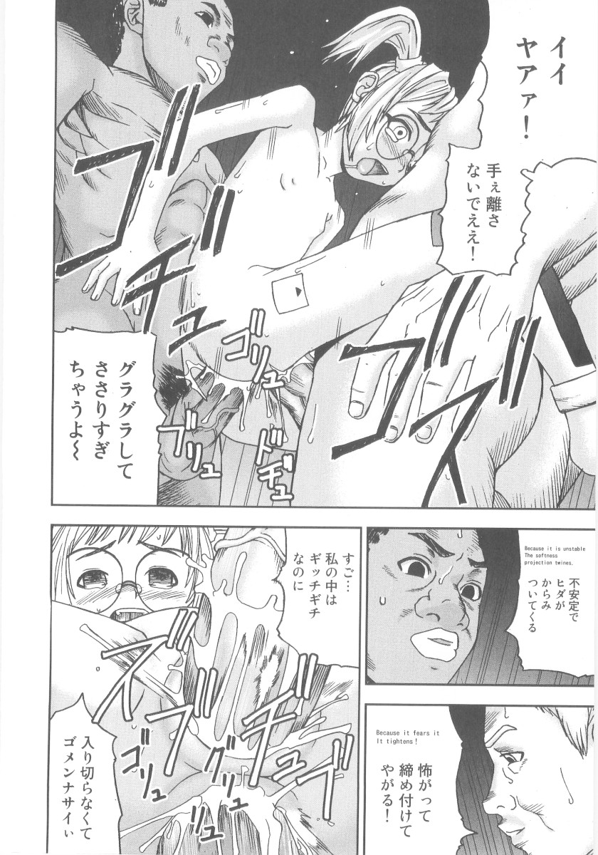 [中嶋大佐衛門] ツルマンジャロ