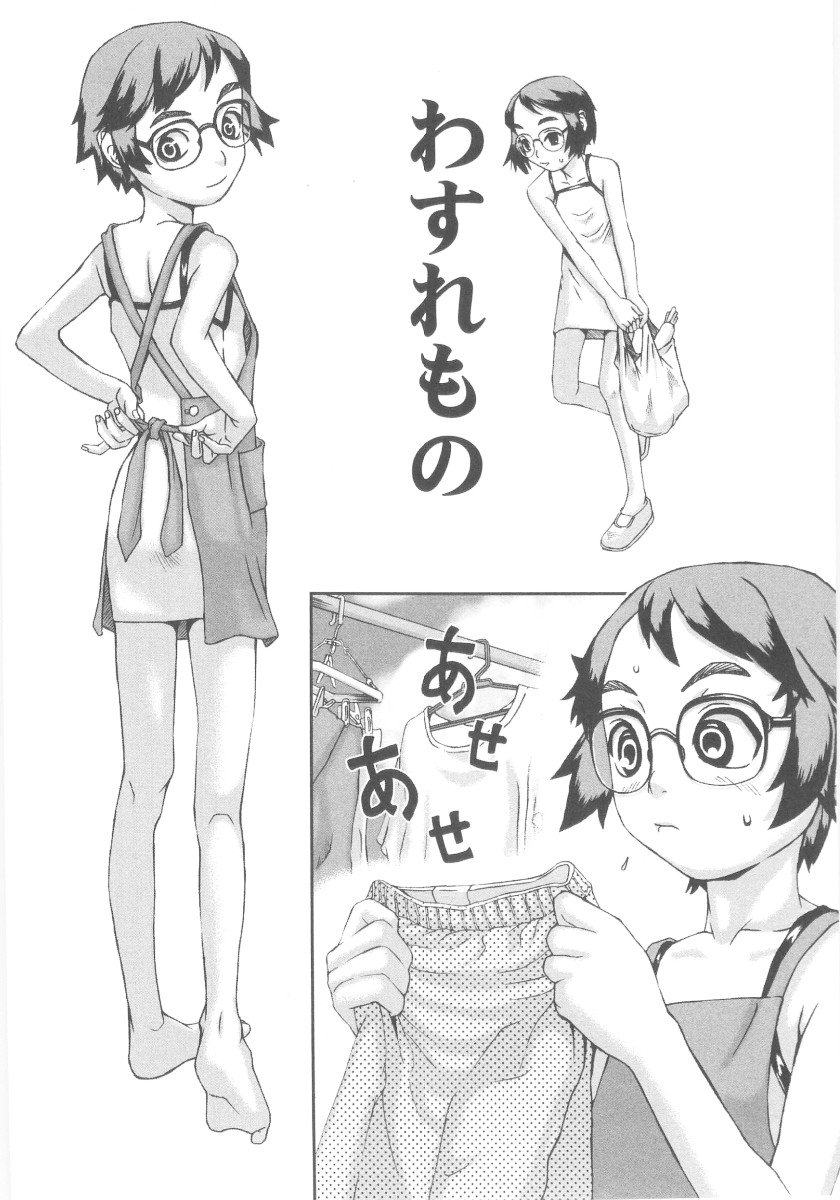 [中嶋大佐衛門] ツルマンジャロ