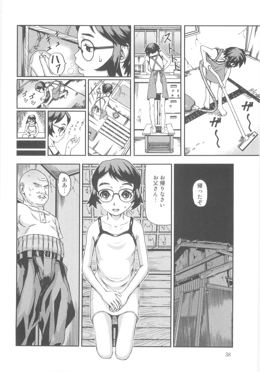 [中嶋大佐衛門] ツルマンジャロ