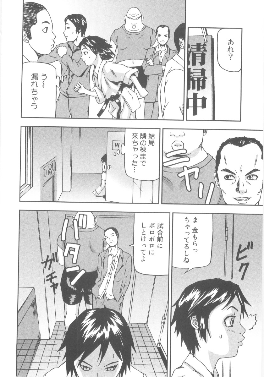 [中嶋大佐衛門] ツルマンジャロ