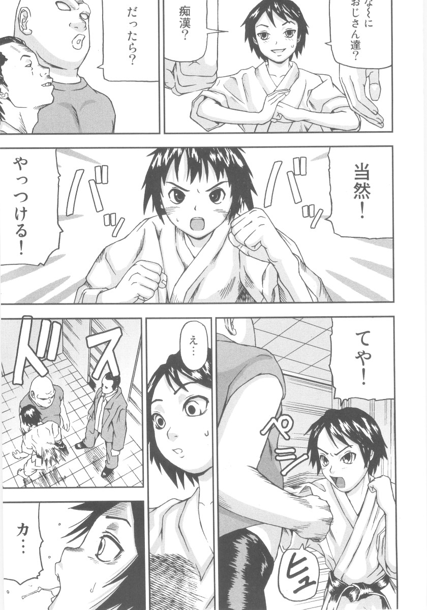 [中嶋大佐衛門] ツルマンジャロ
