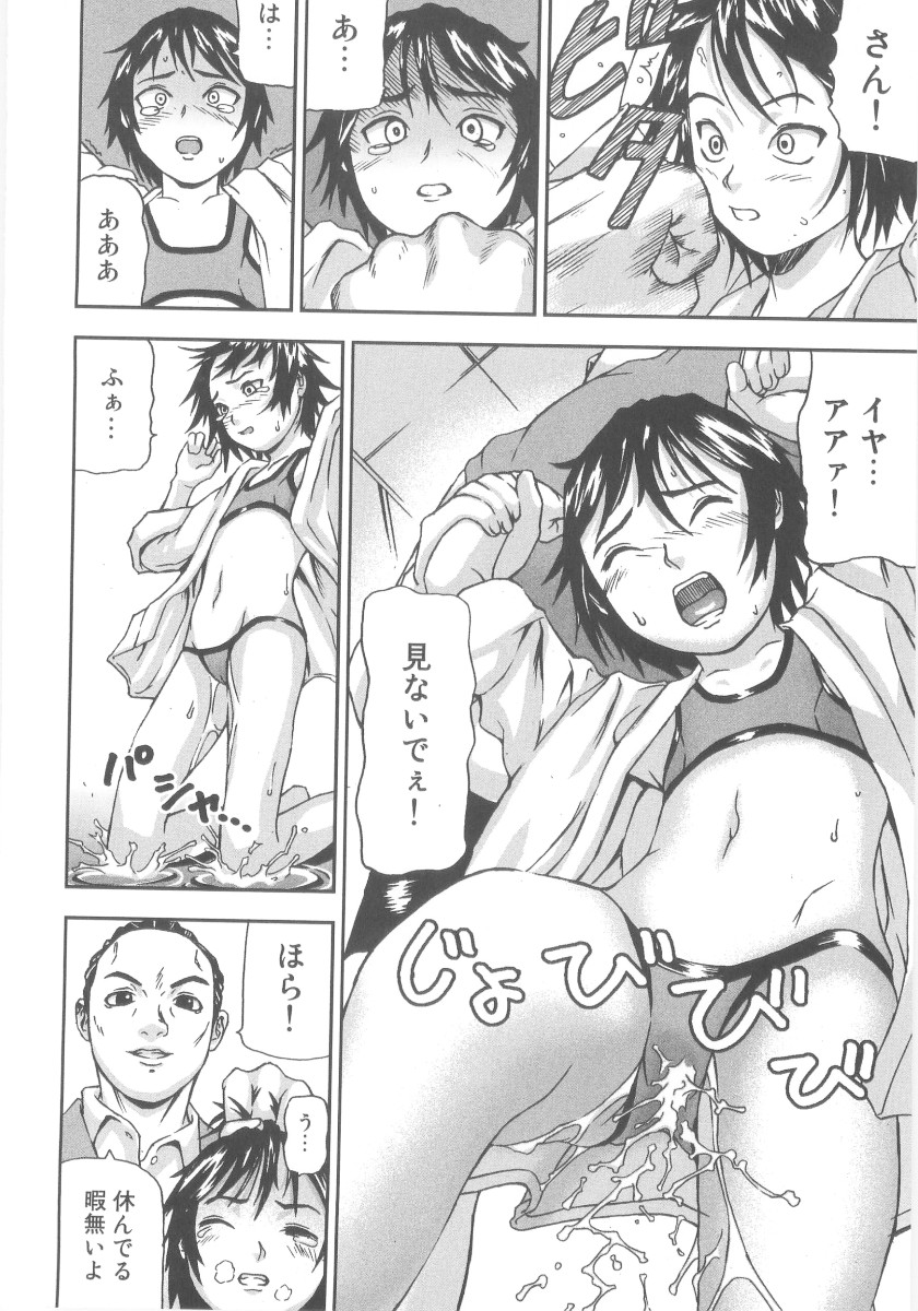 [中嶋大佐衛門] ツルマンジャロ