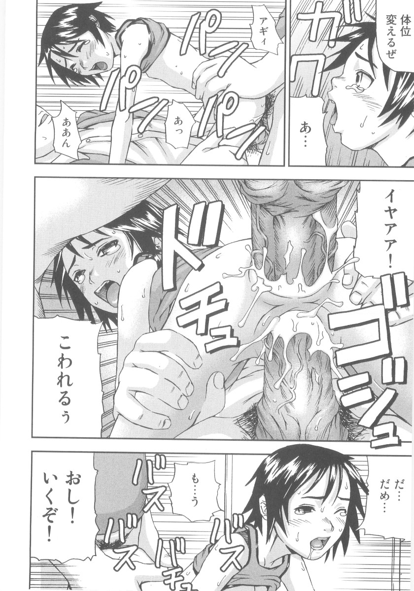 [中嶋大佐衛門] ツルマンジャロ
