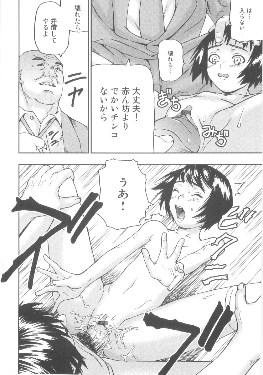 [中嶋大佐衛門] ツルマンジャロ