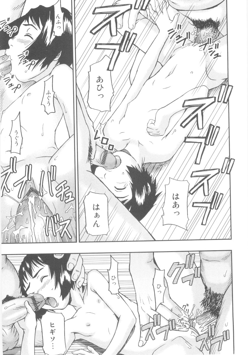 [中嶋大佐衛門] ツルマンジャロ