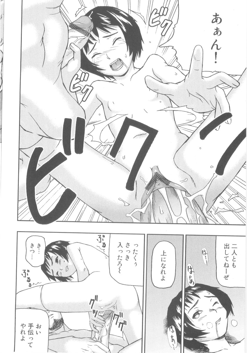 [中嶋大佐衛門] ツルマンジャロ