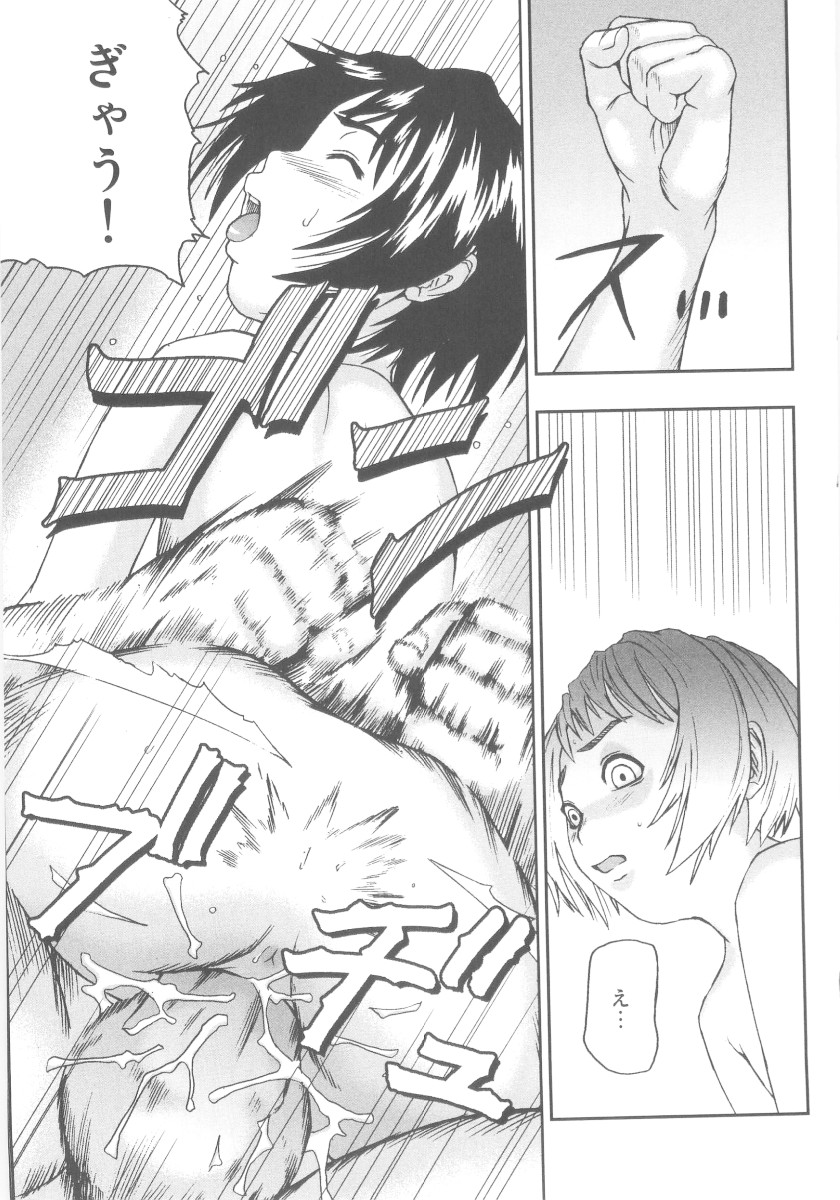 [中嶋大佐衛門] ツルマンジャロ