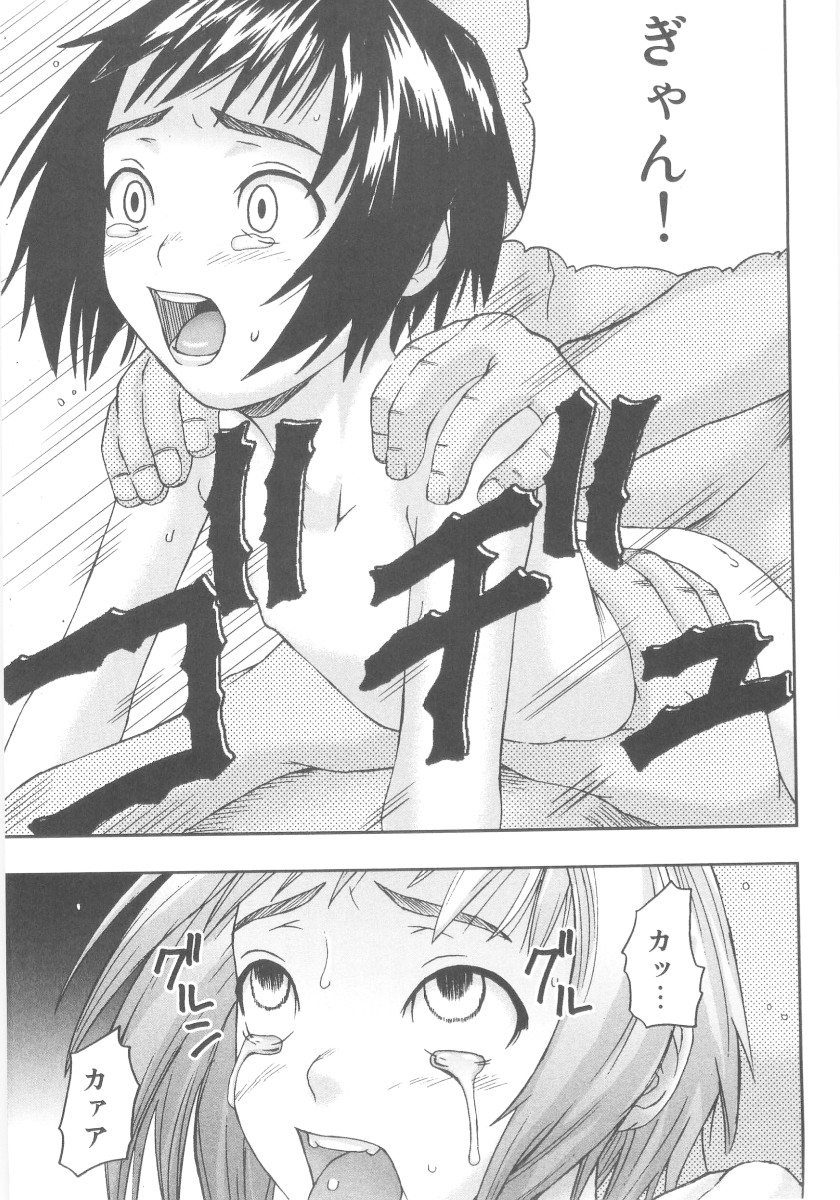 [中嶋大佐衛門] ツルマンジャロ