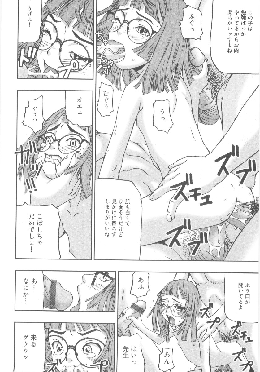 [中嶋大佐衛門] ツルマンジャロ