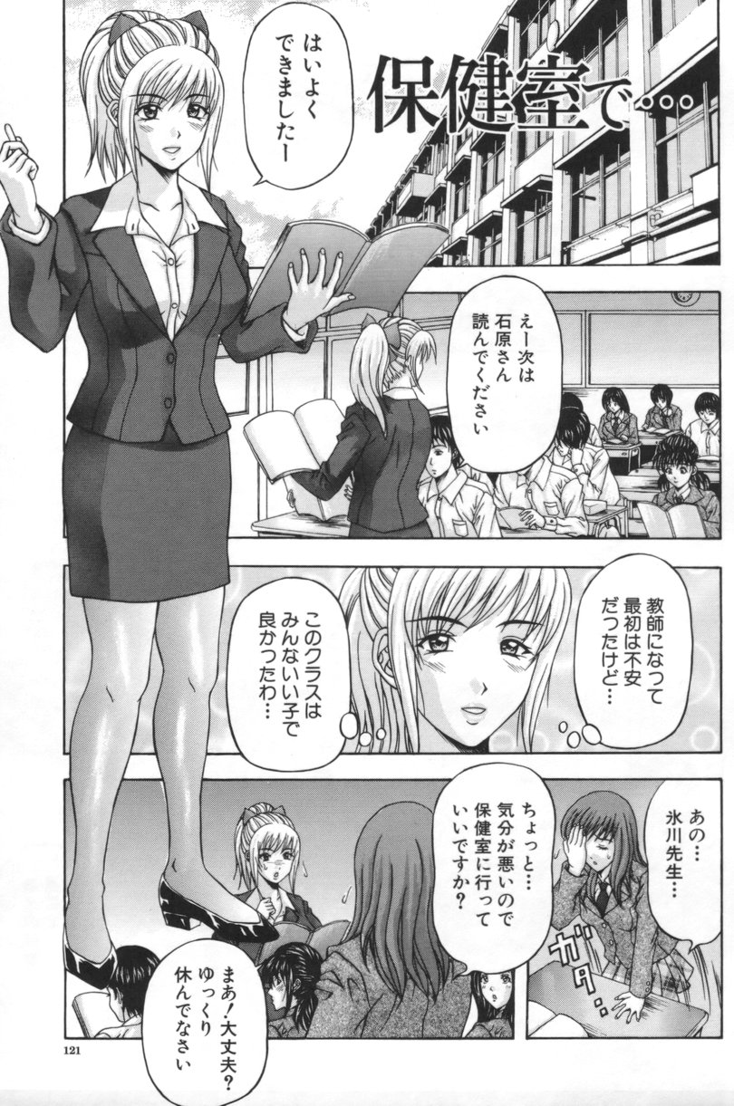 [天野英美] 人妻達の午後