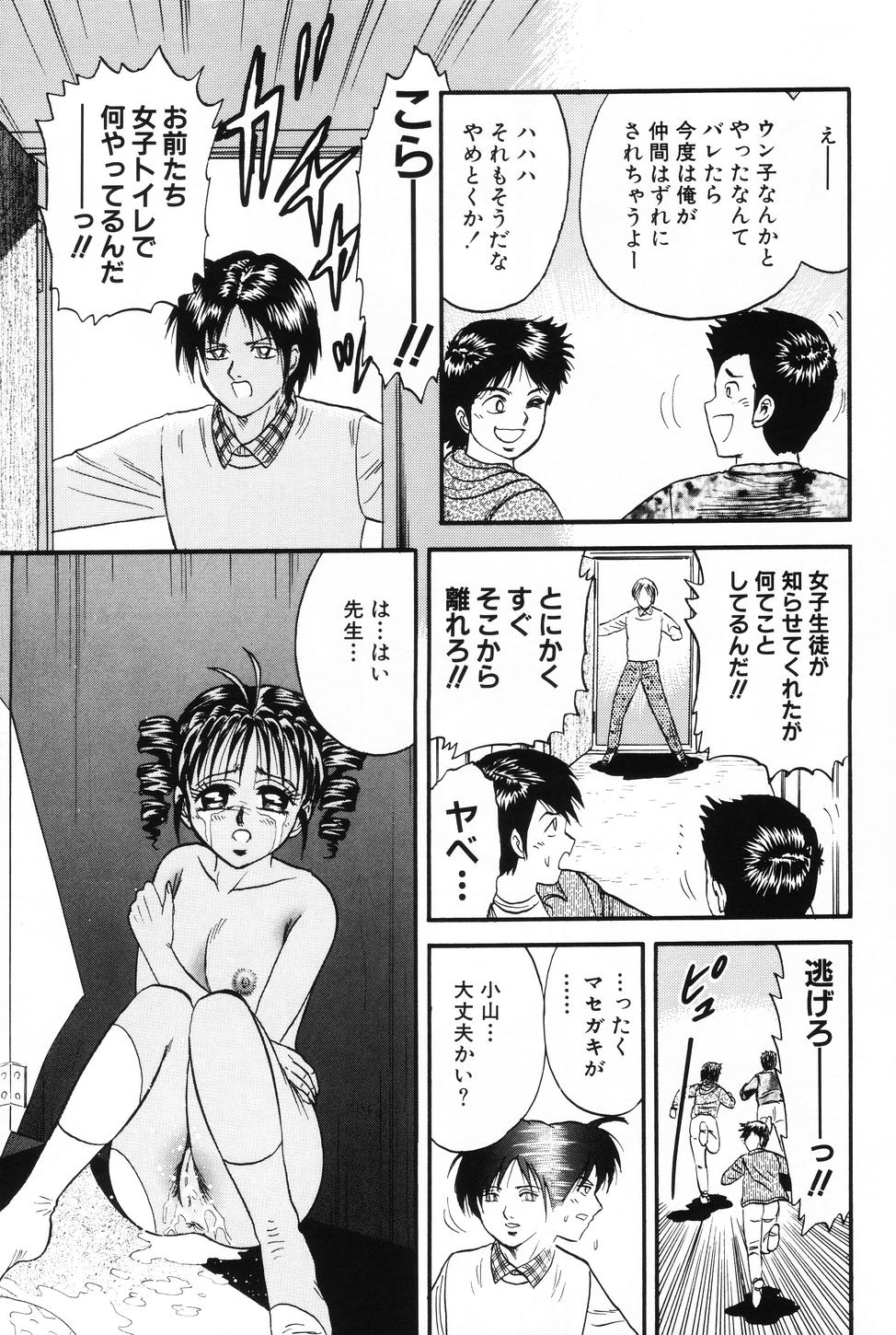 [近石まさし] お母さんといっしょ