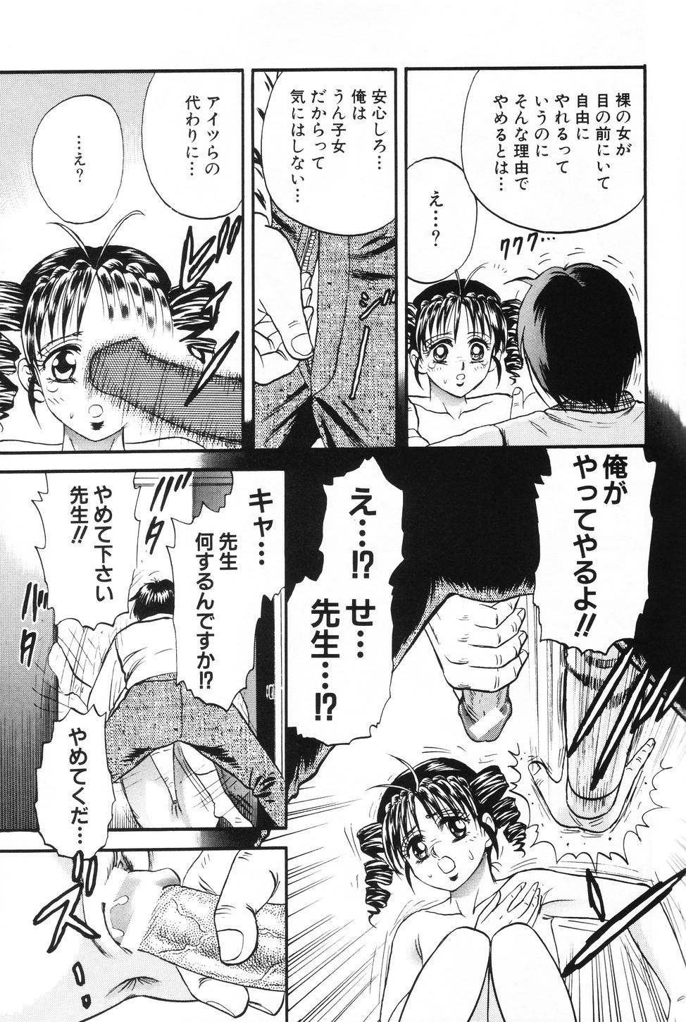 [近石まさし] お母さんといっしょ